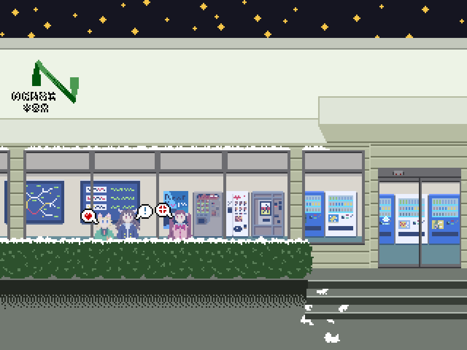 サービスエリアで(320×240)