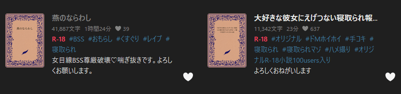 より詳細な作品情報(https://www.pixiv.net/users/20350232/novels) より詳細な作品情報(https://www.pixiv.net/users/20350232/novels)