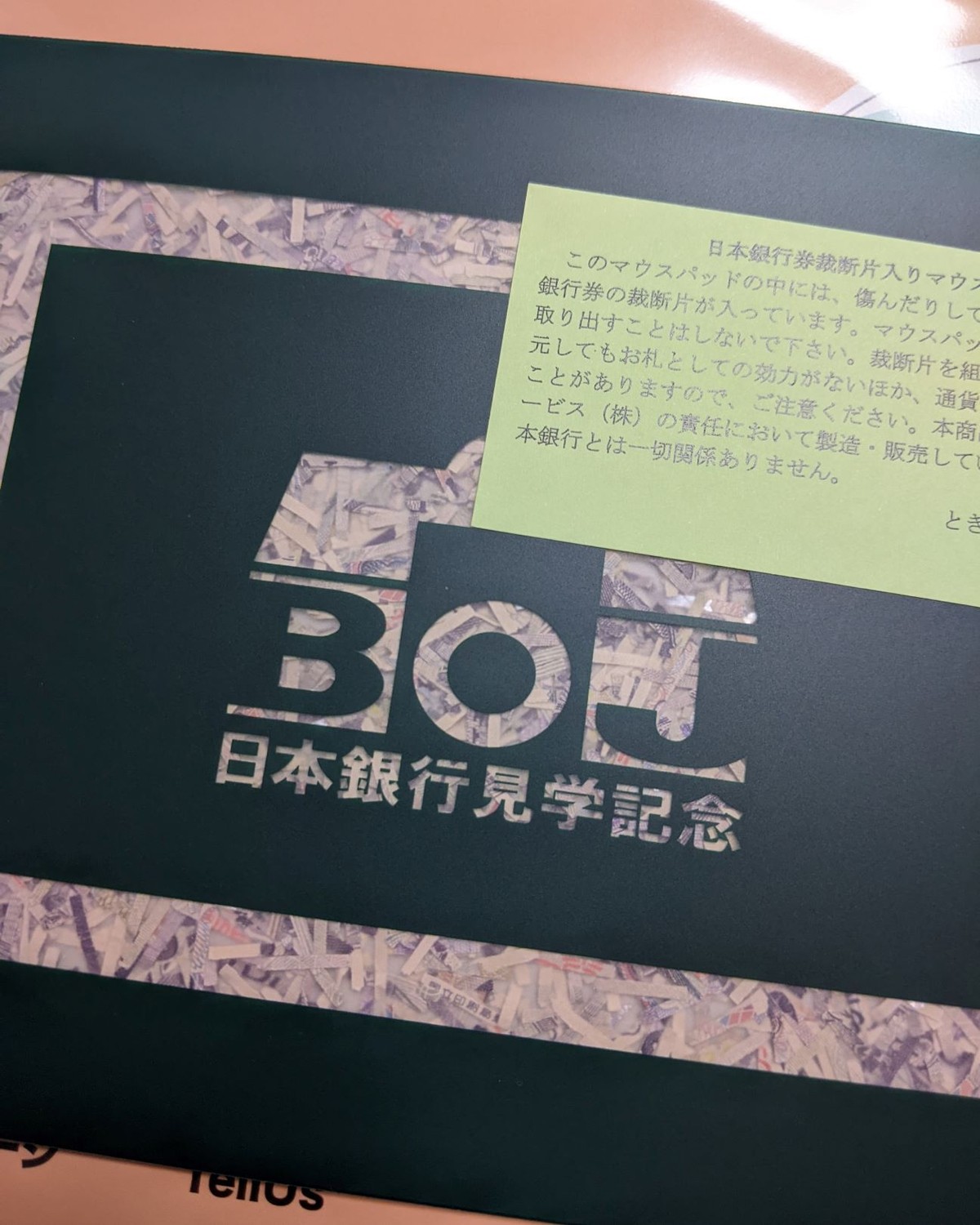 日本銀行見学記念マウスパッド 日本銀行見学記念マウスパッド