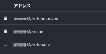 利用できるドメインの数々 利用できるドメインの数々