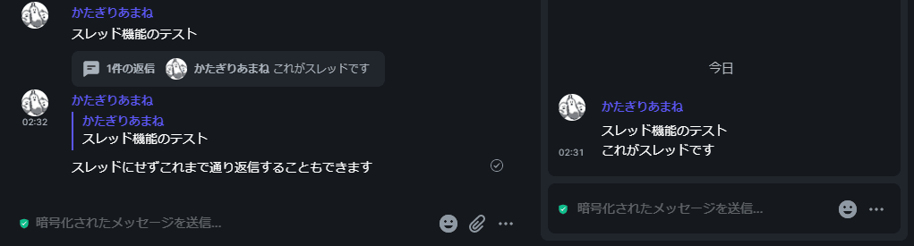 スッドレ スッドレ