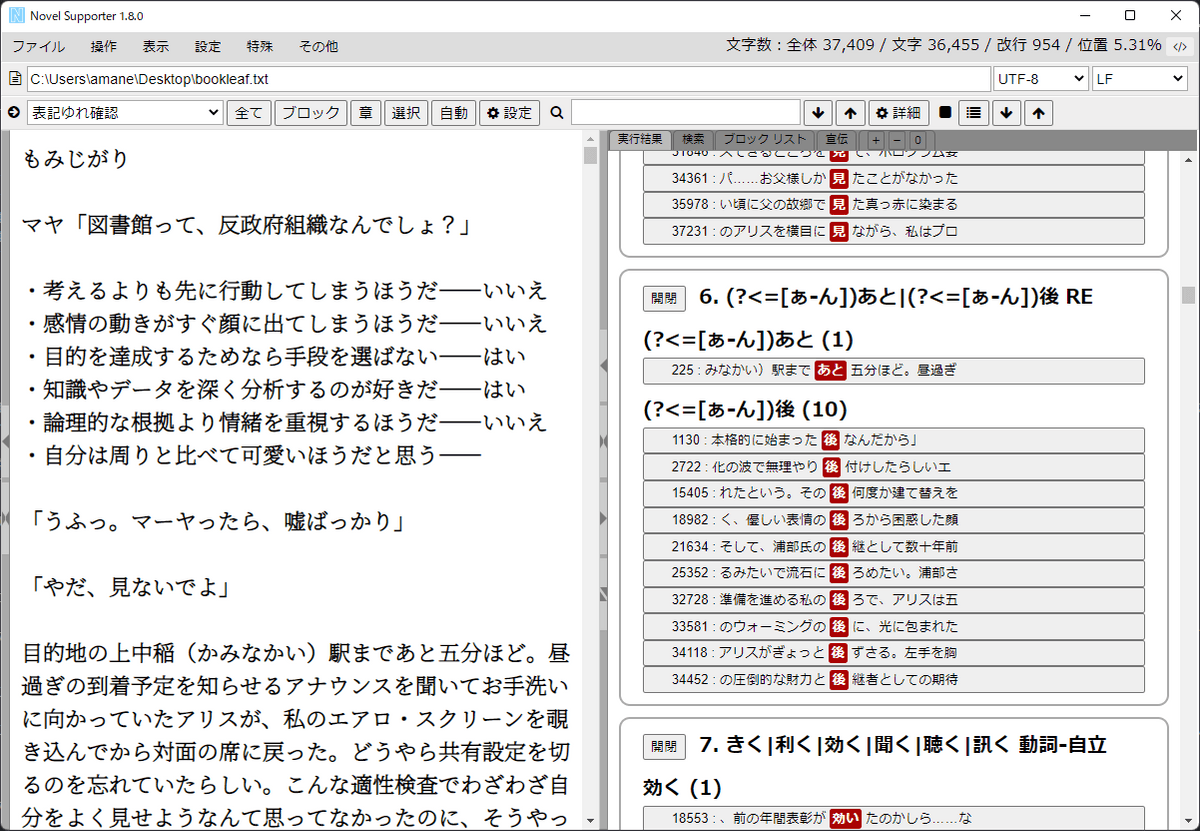 「後五分」とはあんまり書かない気がする 「後五分」とはあんまり書かない気がする