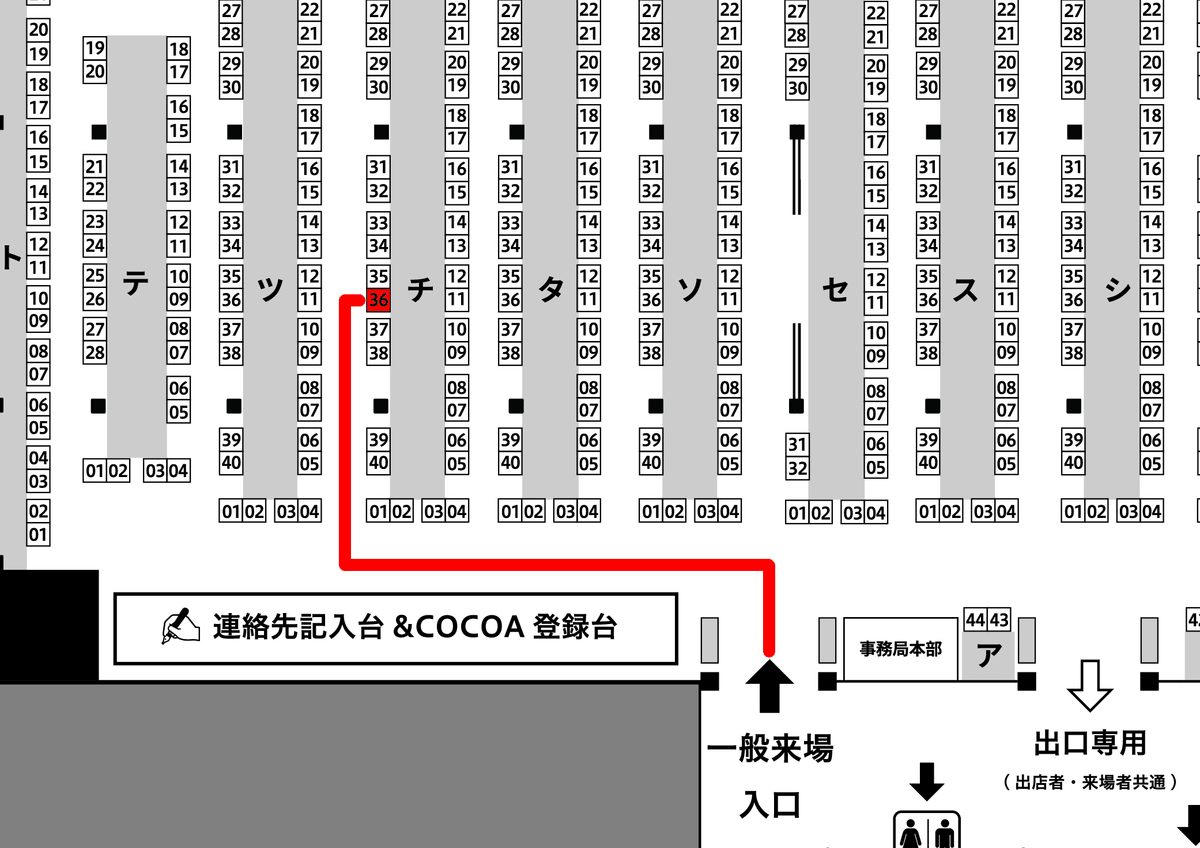 チ-36 チ-36