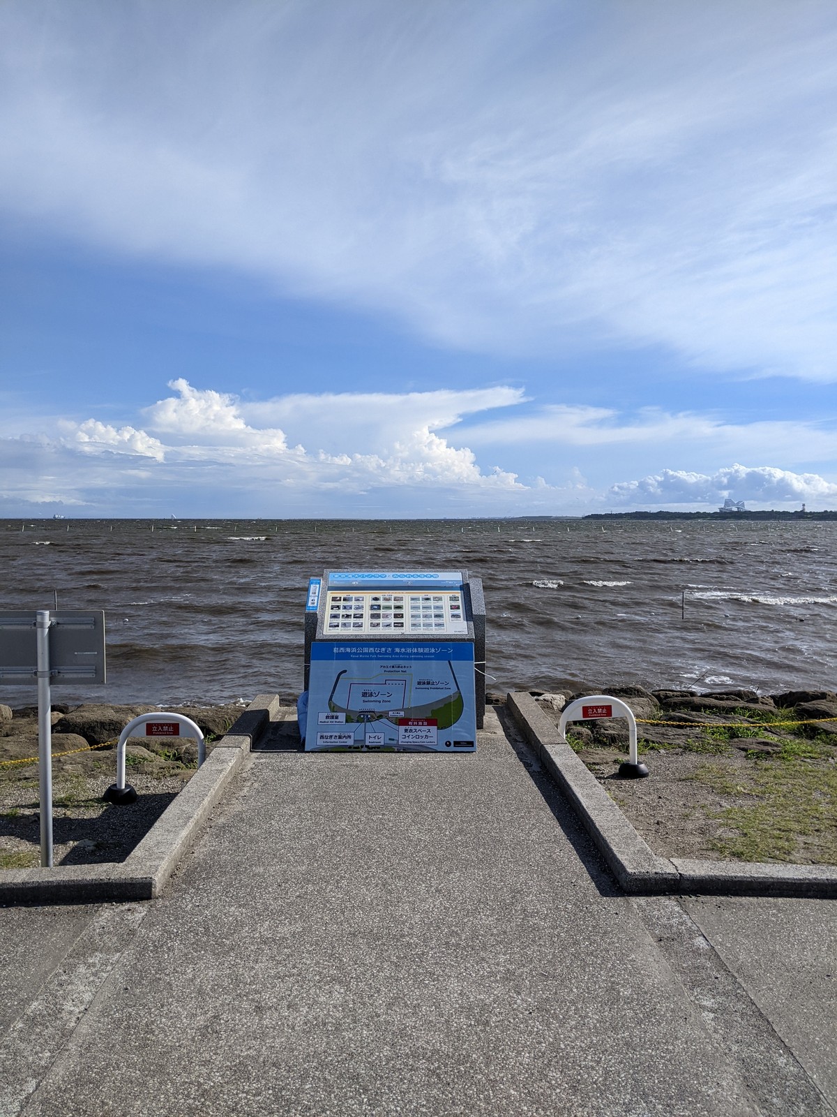 海のおわりのこと 海のおわりのこと