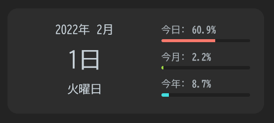 Misskeyのカレンダーウィジェット Misskeyのカレンダーウィジェット